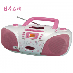 ĐÀI CHẠY  ĐĨA DVD, CD , USB RADIO CASSETE DVD MATESTAR HELLO KITTY KT-DR58