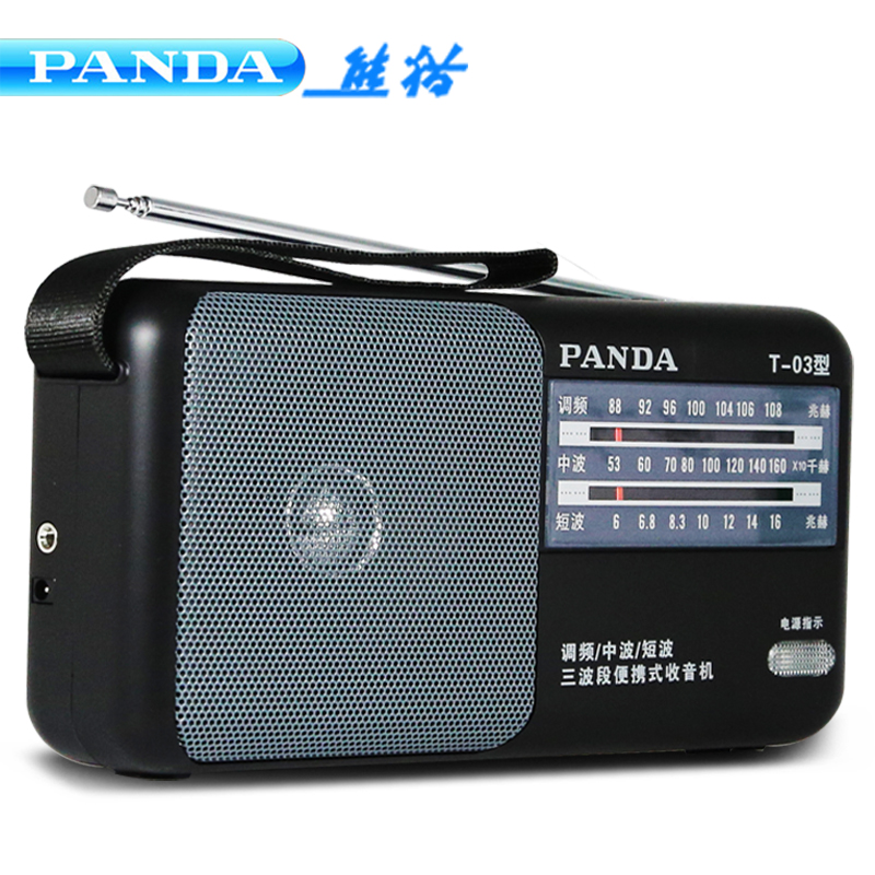ĐÀI RADIO PIN ĐẠI FM /AM/SW PANDA T-03