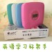 MÁY NGHE ĐĨA CD  MINI ĐA CHỨC NĂNG  LESING SMP-185 ( cd, USB, loa tích hợp, pin sạc)