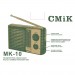 ĐÀI RADIO PIN ĐẠI CẮM ĐIỆN CMiK MK-10 