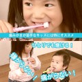 Bàn chải đánh răng 360 độ Higuchi cho trẻ dưới 3 tuổi (mã mới)