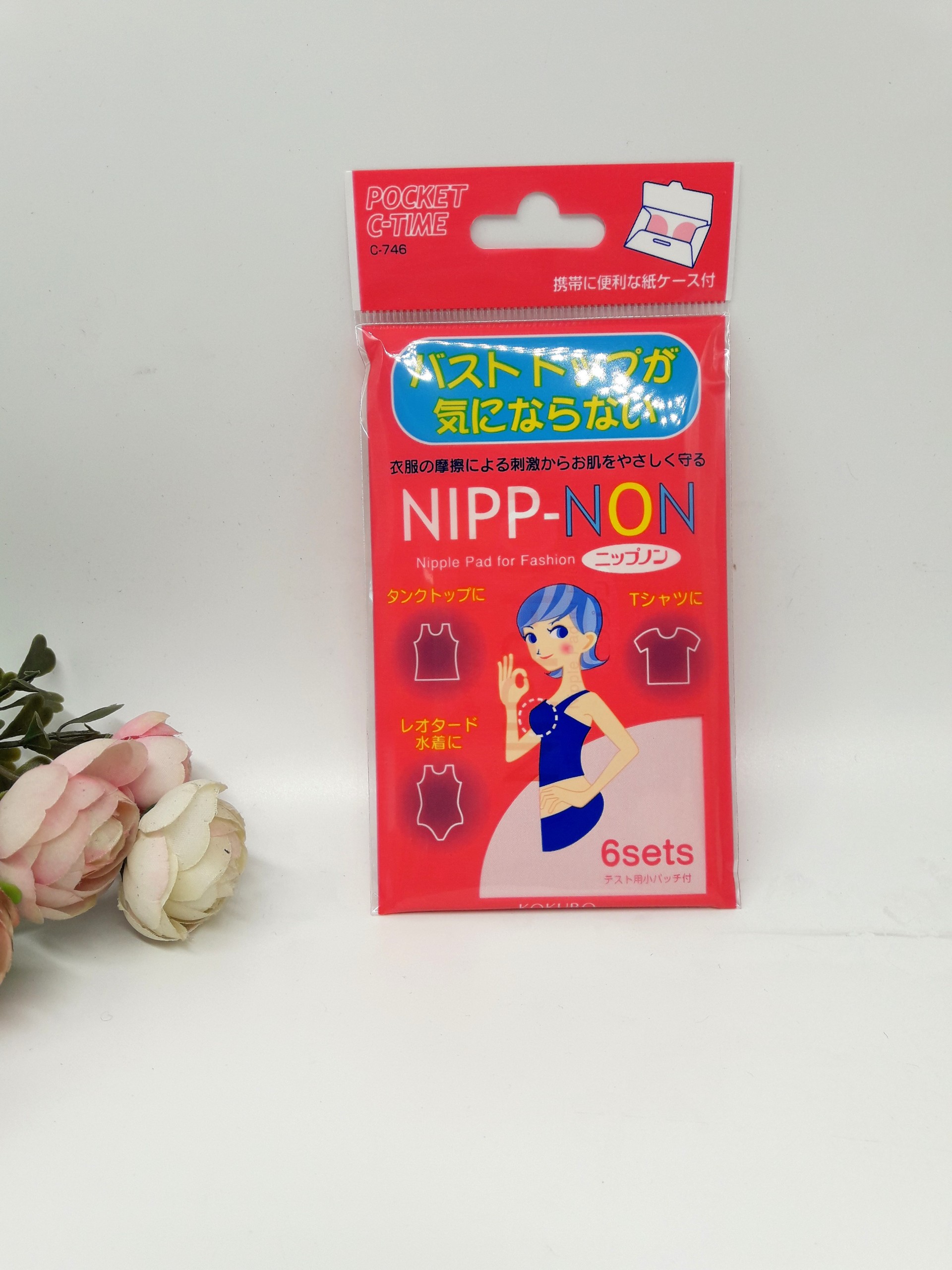 Set 12 miếng dán che ngực NIPP