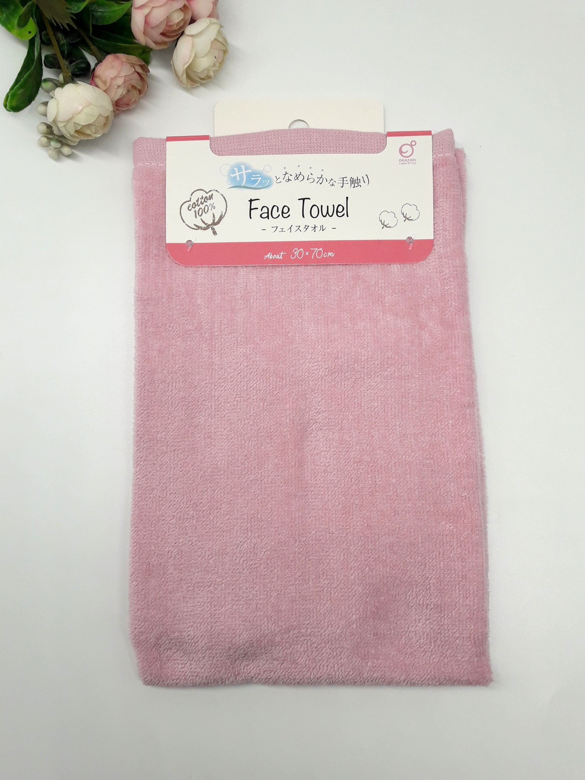 Khăn tắm mềm mịn 100% cotton (màu hồng)