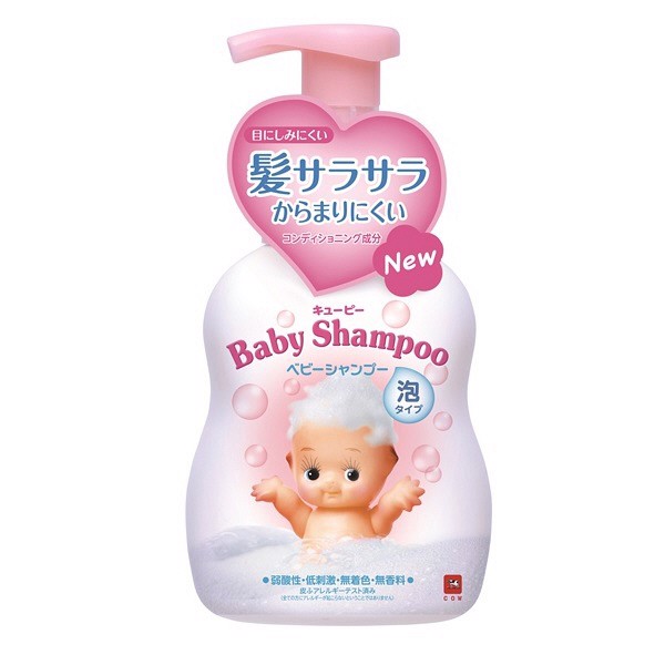 Sữa tắm gội cho bé Baby Soap (màu hồng)