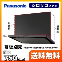 Máy hút mùi Panasonic FY-7HZC4-K